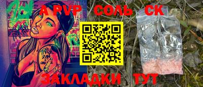 гидропоника Апшеронск