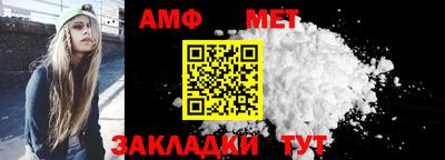 таблы Беслан