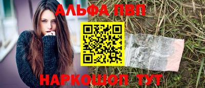стафф Берёзовский