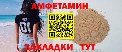 таблы Беслан