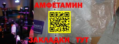 хмурый Апрелевка