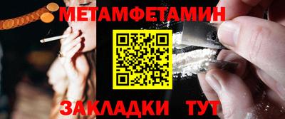 мяу мяу мука Бийск