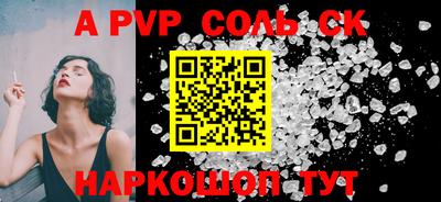 гидропоника Апшеронск