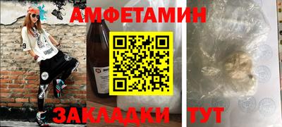 мяу мяу мука Бийск
