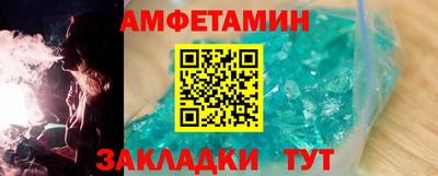 таблы Беслан