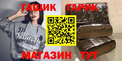 таблы Беслан