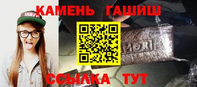 мяу мяу мука Бийск