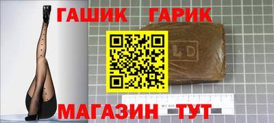 мяу мяу мука Бийск