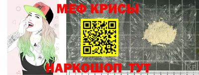 таблы Беслан