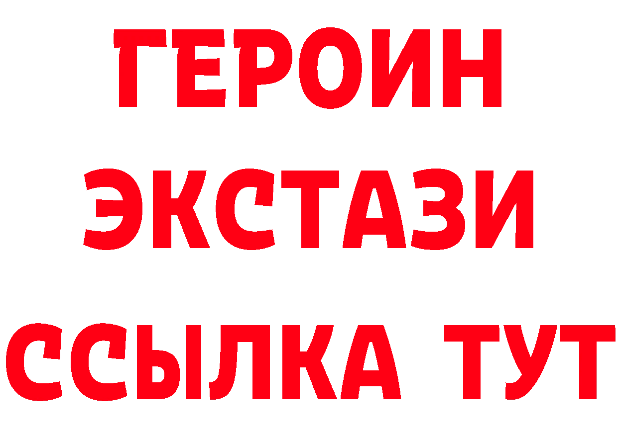 МЕТАДОН methadone маркетплейс это МЕГА Бузулук