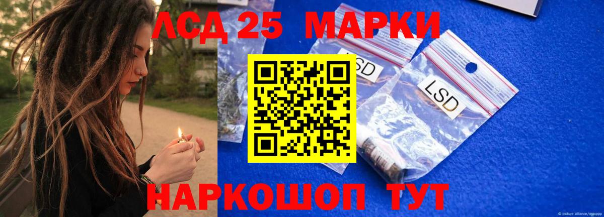 МАРИХУАНА  ЛЁД  Гашик  МАРИХУАНА  Бузулук  Мефедрон  Мефедрон  Вход с VPN  Cocaine 