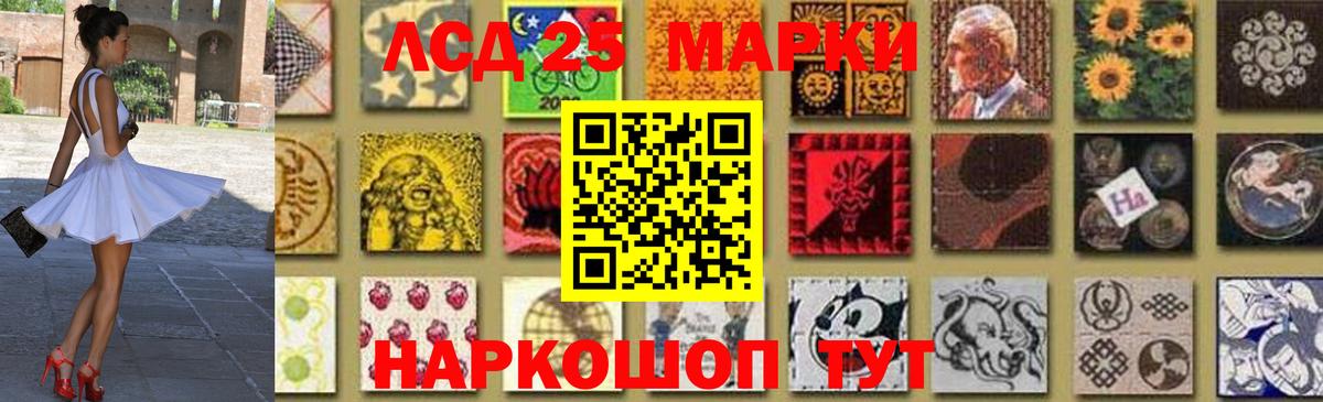 LSD-25 экстази кислота  Бузулук  LSD-25 экстази ecstasy 