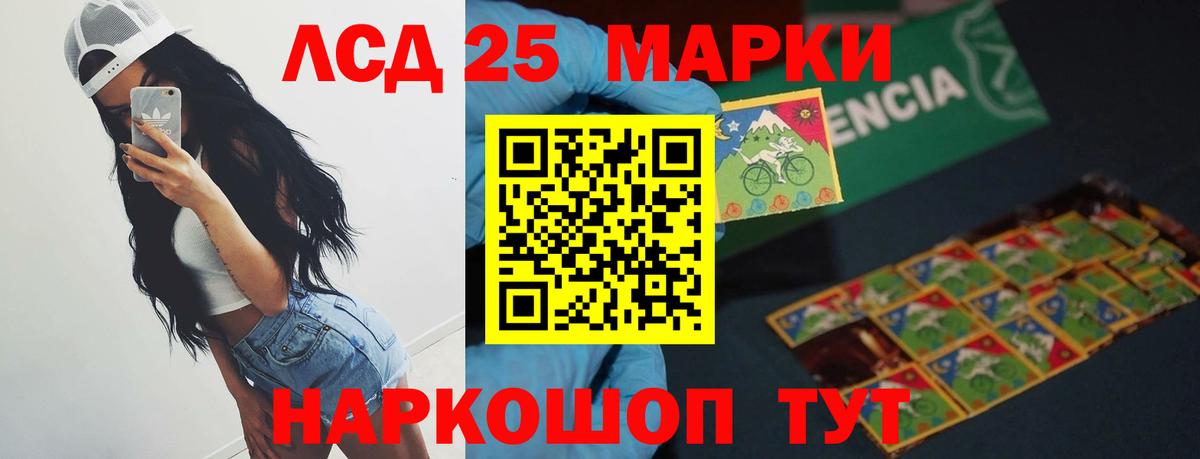 Бузулук  LSD-25 экстази кислота  ЛСД экстази ecstasy  Вход с VPN 