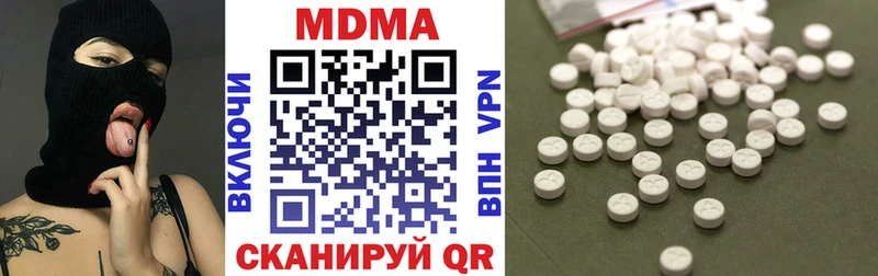 МДМА VHQ  купить закладку  Бузулук 