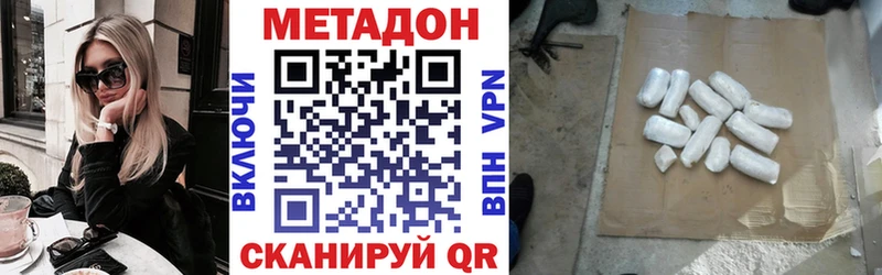 blacksprut зеркало  Бузулук  Метадон мёд 