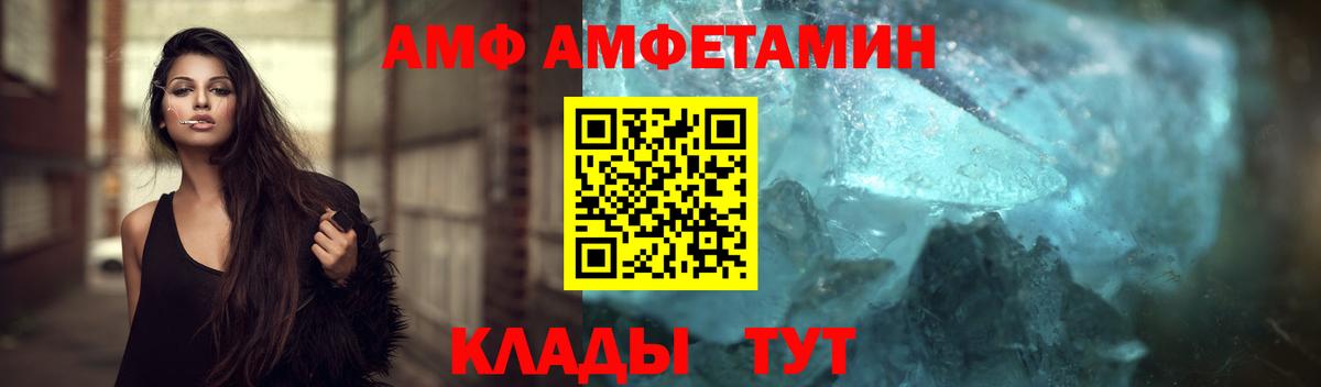 Первитин кристалл Бузулук