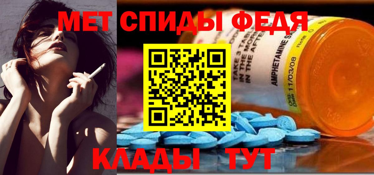 Первитин пудра  Вход с VPN  Бузулук 