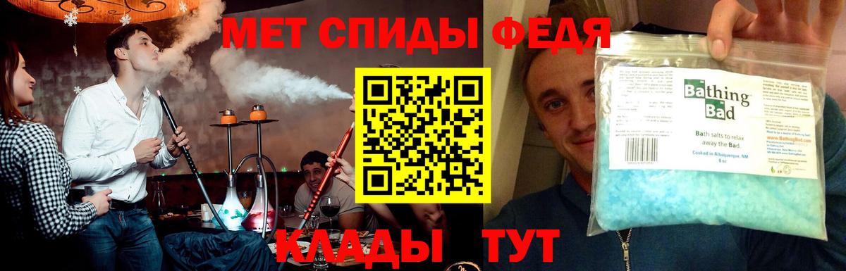 Метамфетамин мет  Бузулук 