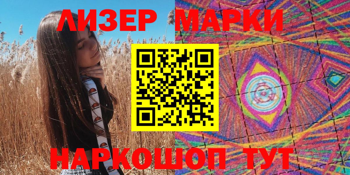 Марки NBOMe  Марки NBOMe 1,5мг  Бузулук  Марки NBOMe 1,5мг 