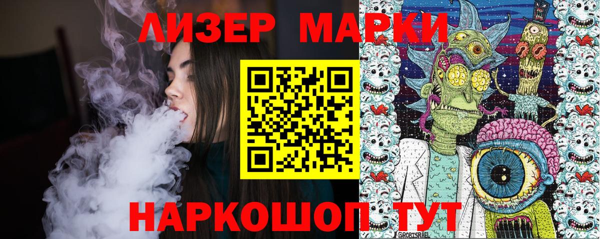 Мефедрон Бузулук