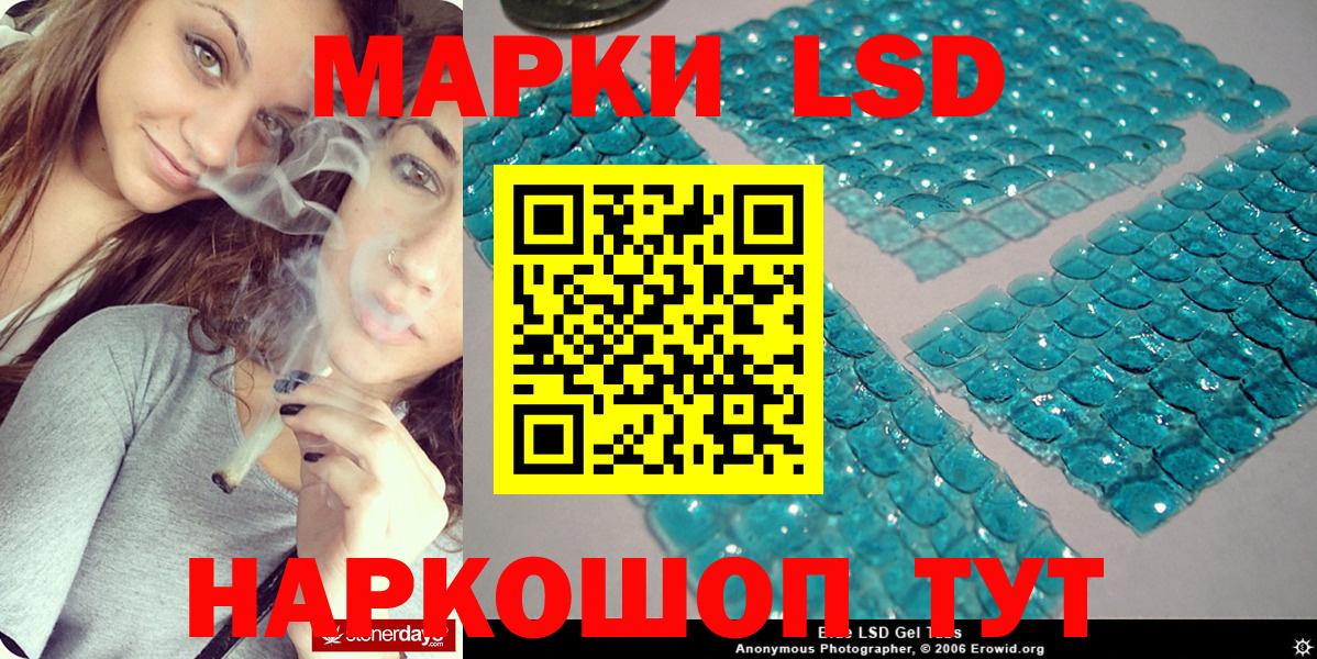 Марки 25I-NBOMe 1,5мг Бузулук