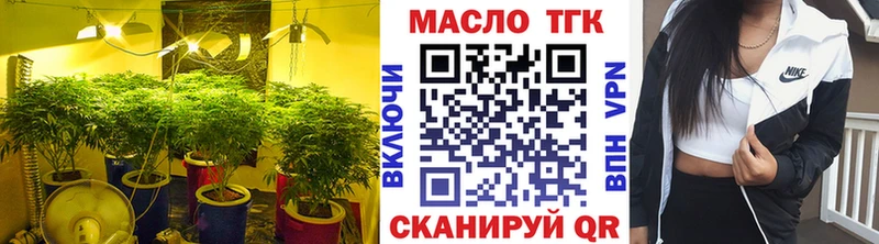 ТГК вейп с тгк  Бузулук 