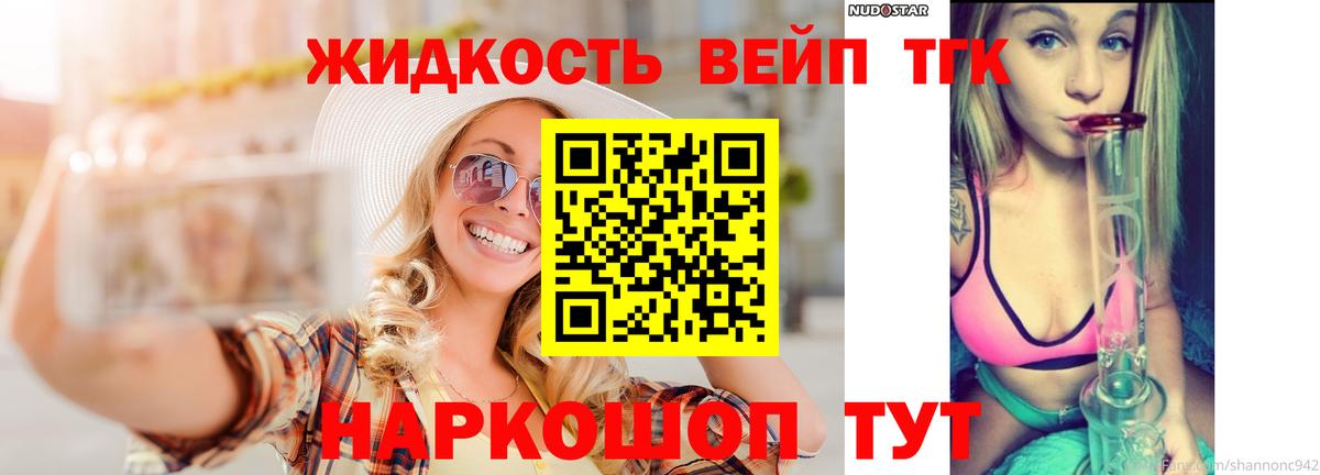 Бузулук  blacksprut ТОР  ТГК вейп  Вход с VPN  Дистиллят ТГК гашишное масло 