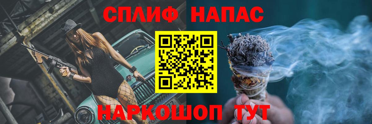 Канабис White Widow Бузулук